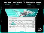 华硕 天选6 Pro京东特惠促销，原价11499现仅需7495