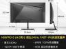 SANC N50Pro6 24.5英寸电竞显示器京东限时特价仅需483.65元就可到手