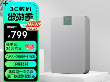 希捷 锦系列4TB移动硬盘京东限时秒杀到手直降150元！