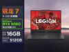 联想 拯救者 R7000P 2025 16吋游戏本 现仅需8299元带走