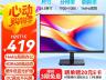 泰坦军团 H25T1C显示器京东限时特价只要356元