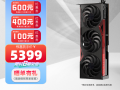 七彩虹 RTX5070 12GB 4K电竞显卡 今日钜惠到手5799元