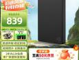 希捷 简 2TB移动硬盘秒杀 京东今日秒杀到手只要839元