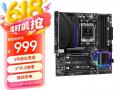 华擎 B650M PG Riptide主板京东限时特惠仅需999元就可入手