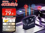 闪迪 CZ430 酷豆128GB U盘京东限时特价仅需79元就可到手