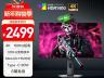 HKC G27M7Pro 27英寸2K 260Hz Fast IPS显示器 今日特惠2499元