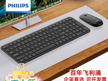 飞利浦 SPT6338BM 无线 键鼠套装 巧克力键帽 京东自营 今日特惠到手89元