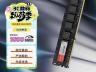七彩虹 8GB DDR3 1600 经典DDR3内存 兼容性强 京东自营到手仅需139元