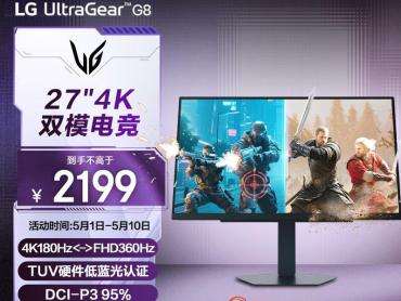 LG G8 27英寸4K IPS面板 专业广色域 京东自营特惠2099元