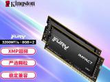 金士顿 16GB DDR4 3200内存条套装促销只要219元!