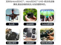 闪迪 Extreme 128GB MicroSD高速卡 京东79元