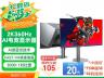 SANC D76 27英寸电竞屏 快速响应 京东自营限时到手仅需1169元