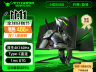 蚂蚁电竞 ANT27VU显示器秒杀仅需1400元！