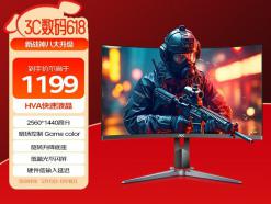 AOC CQ27G2X 27英寸曲面电竞显示器京东限时秒杀仅需929元就可入手