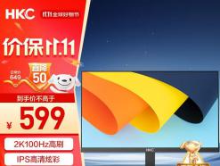 HKC S2716Q 27英寸2K显示器京东限时秒杀仅需599元就可拿到