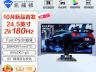 机械师 MZQ25F180 24英寸显示器京东限时钜惠仅需629元即可入手