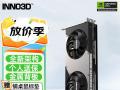 映众 RTX5070曜夜X2 12G显卡京东限时秒杀仅需4699元就可到手