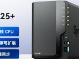 群晖 DS225+NAS京东限时特价到手只要2743元