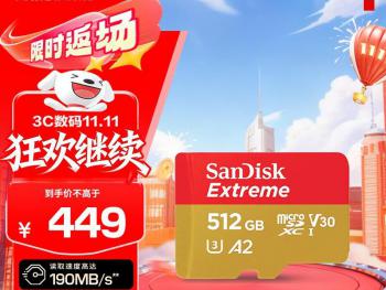 闪迪 Extreme 512GB存储卡活动入手仅需349元