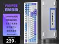 狼途 F99键鼠套装京东限时秒杀到手185元