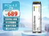 固态硬盘大减价！2TB PCIe 4.0x4 光威 弈二代固态硬盘只卖689元