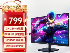 泰坦军团 P2710R2+ 27英寸 2K 170Hz 京东自营仅需1099元