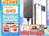 西部数据 My Passport 随行 SSD移动固态硬盘限时特价只要649元