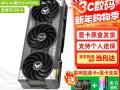 华硕 RTX 5060 显卡 双风扇 现到手仅需3419元
