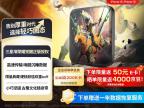闪迪 ELE 1TB Type-C接口 小巧便携 京东自营今日特惠到手899元