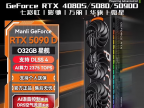 影驰 RTX5080 金属大师 黑金版显卡京东限时特惠仅需12625元就可入手