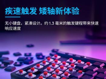罗技 G515TKL无线机械键盘京东限时特价入手仅需699元