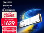 致态 TiPlus7100s 2TB SSD 京东自营今日特惠现仅需1629元