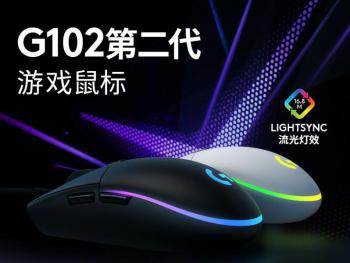 罗技 G102二代有线鼠标京东限时特价仅需84元就可拿到