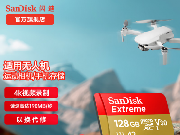 闪迪 至尊极速存储卡：可靠品质与高速读写的性价比首选，128GB限时特价到手只要179元