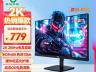 泰坦军团 P2710R2 27英寸2K电竞显示器京东好价入手只要779元