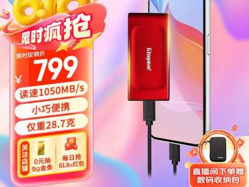 金士顿 XS1000 2TB固态硬盘京东限时秒杀到手仅需799元