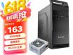 长城 R-10机箱京东限时秒杀只要163元