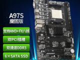 昂达 A97S魔固版主板京东限时促销仅需166元就可入手
