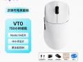 雷柏 VT0 MAX鼠标 轻量架构 高精追踪 多场景电竞适配 今日特惠198元