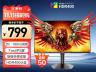 HKC 猎鹰2 G24H2京东限时秒杀到手只要739元