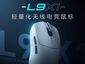 机械师 L9X1鼠标京东限时秒杀到手只要179元