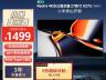 红米 A27U显示器Type-C版京东限时特价拿到手只要891元