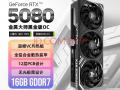 影驰 RTX 5080 金属大师黑 OC GDDR7 京东自营限时钜惠到手10299元