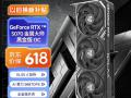 影驰 RTX5070黑金显卡限时特惠仅需4999元就可入手