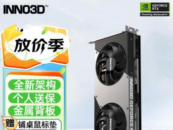 映众 RTX5070曜夜X2 12G显卡京东限时秒杀仅需4699元就可到手