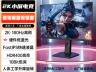 KTC H24T7显示器京东限时特价到手只要653元