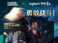 罗技 G304 2.4G LIGHTSPEED 黑卢锡安款无线鼠标 限时秒杀179元