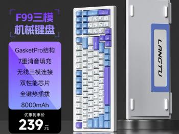 狼途 F99键鼠套装京东限时秒杀到手185元