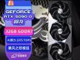 微星 RTX5090 D 32G SUPRIM SOC显卡京东限时特价到手只要25999元