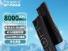 阿斯加特 32GB DDR5 8000 台式机内存条京东限时特惠：834元